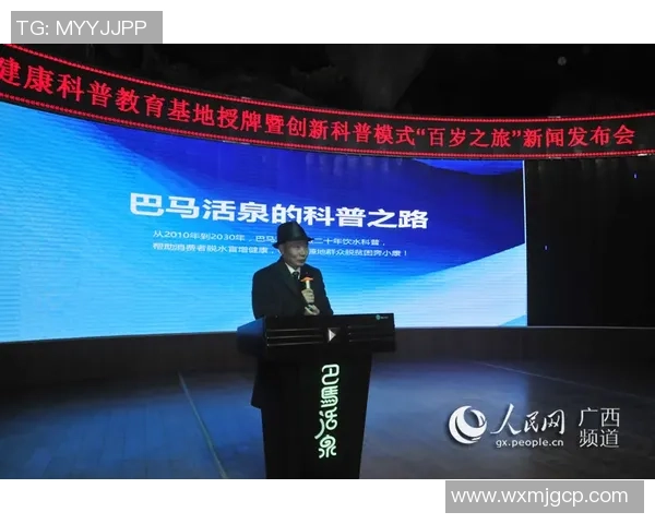 康塞普与巴勒斯人对决哪个电视台会进行直播详细信息解析 康塞普与巴勒斯人对决哪个电视台会进行直播详细信息解析