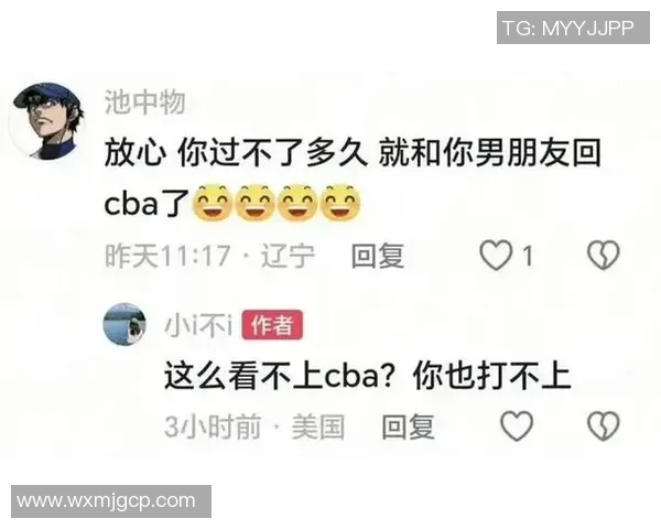 崔永熙:杨瀚森把女友带身边的确舆论压力很大 期望他用实力打破质疑 崔永熙:杨瀚森把女友带身边的确舆论压力很大 期望他用实力打破质疑